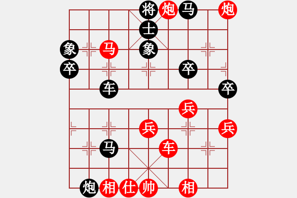 象棋棋譜圖片：王磊 先負 吳逢山 - 步數(shù)：80 