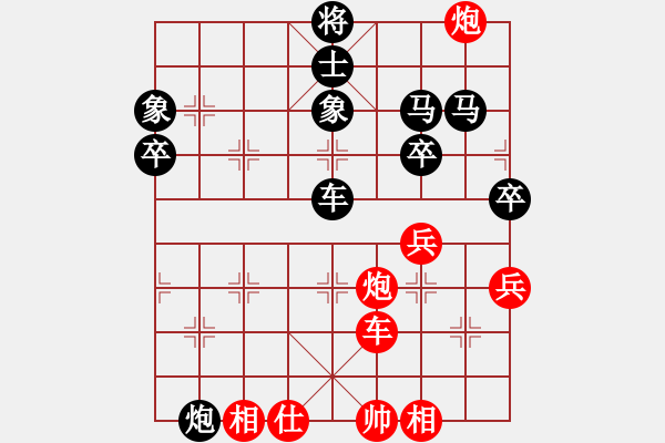 象棋棋譜圖片：王磊 先負 吳逢山 - 步數(shù)：90 