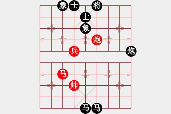 象棋棋譜圖片：越夜網(wǎng)吧(月將)-負-胖胖娃(9段) - 步數(shù)：130 