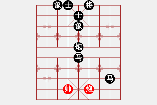 象棋棋譜圖片：越夜網(wǎng)吧(月將)-負-胖胖娃(9段) - 步數(shù)：150 