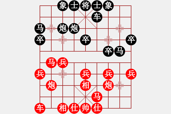 象棋棋譜圖片：越夜網(wǎng)吧(月將)-負-胖胖娃(9段) - 步數(shù)：20 