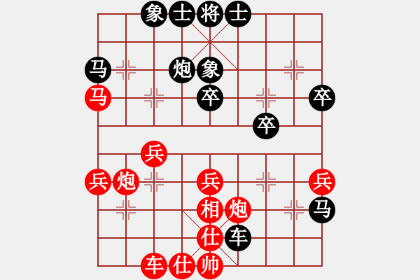 象棋棋譜圖片：越夜網(wǎng)吧(月將)-負-胖胖娃(9段) - 步數(shù)：30 