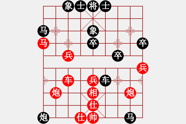 象棋棋譜圖片：越夜網(wǎng)吧(月將)-負-胖胖娃(9段) - 步數(shù)：40 