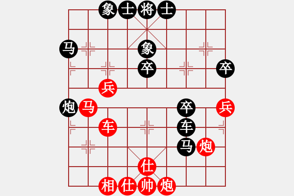 象棋棋譜圖片：越夜網(wǎng)吧(月將)-負-胖胖娃(9段) - 步數(shù)：60 