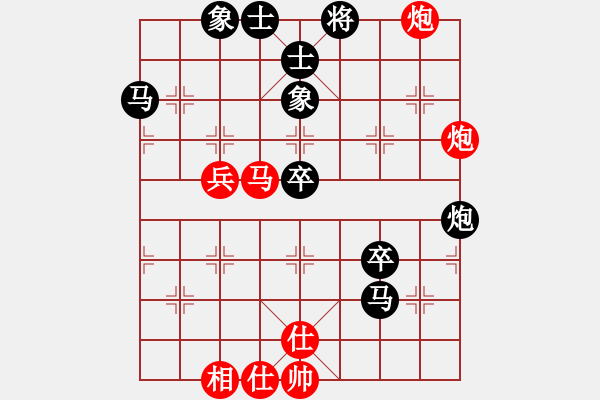 象棋棋譜圖片：越夜網(wǎng)吧(月將)-負-胖胖娃(9段) - 步數(shù)：70 