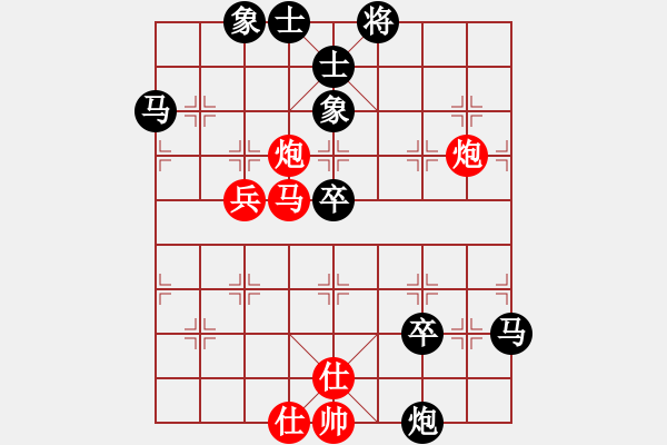 象棋棋譜圖片：越夜網(wǎng)吧(月將)-負-胖胖娃(9段) - 步數(shù)：80 