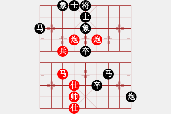 象棋棋譜圖片：越夜網(wǎng)吧(月將)-負-胖胖娃(9段) - 步數(shù)：90 