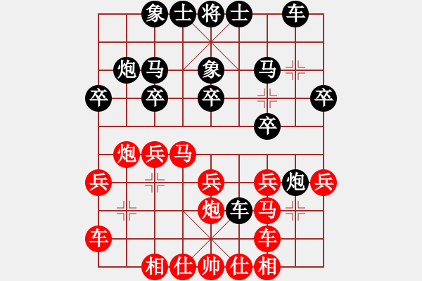 象棋棋譜圖片：炫鋒紅顏馨(9段)-和-東方不勝(月將) - 步數(shù)：20 