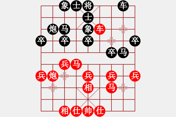 象棋棋譜圖片：炫鋒紅顏馨(9段)-和-東方不勝(月將) - 步數(shù)：30 