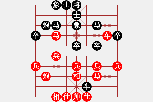 象棋棋譜圖片：炫鋒紅顏馨(9段)-和-東方不勝(月將) - 步數(shù)：40 