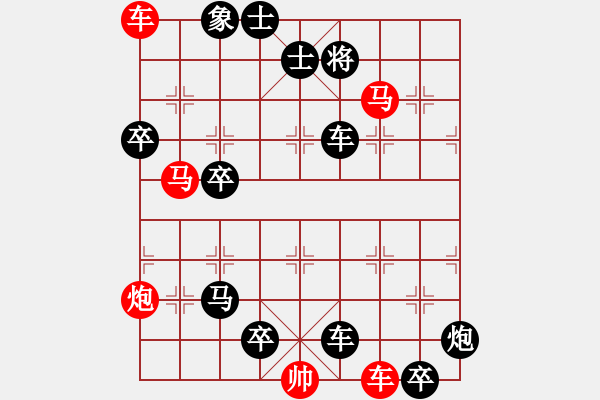 象棋棋譜圖片：13-091-引流種樹 - 步數(shù)：0 