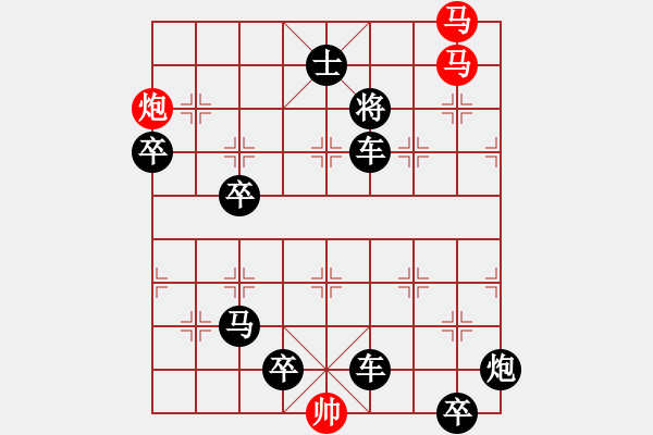 象棋棋譜圖片：13-091-引流種樹 - 步數(shù)：21 