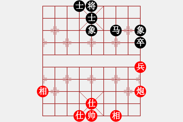 象棋棋譜圖片：dingbang(天罡)-和-國(guó)技老特(天罡) - 步數(shù)：90 