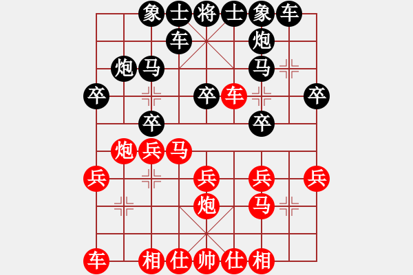 象棋棋谱图片：bbboy002[红] -VS- 8513871412[黑] - 步数：20 