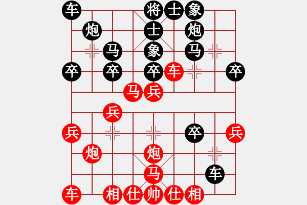 象棋棋譜圖片：孫樹成     先負 徐天紅     - 步數(shù)：30 