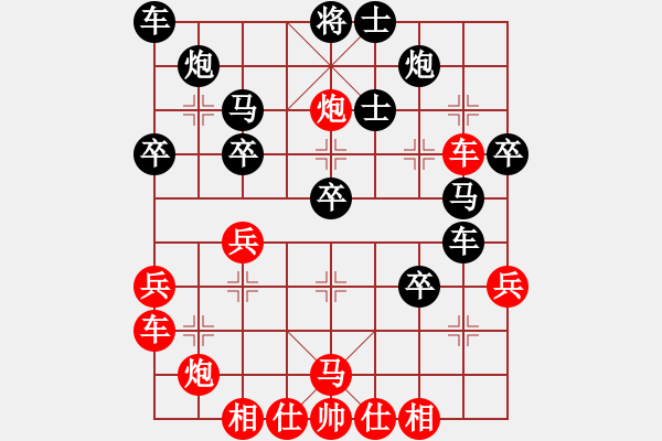 象棋棋譜圖片：孫樹成     先負 徐天紅     - 步數(shù)：40 