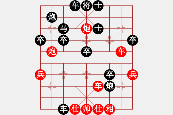 象棋棋譜圖片：孫樹成     先負 徐天紅     - 步數(shù)：50 