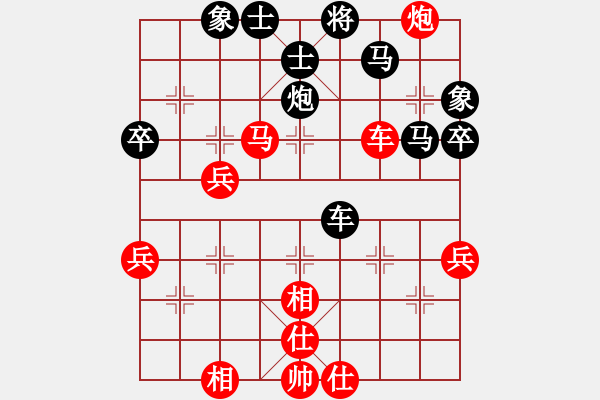 象棋棋譜圖片：幸福與快樂 [358545799] -VS- 橫才俊儒[292832991] - 步數(shù)：50 