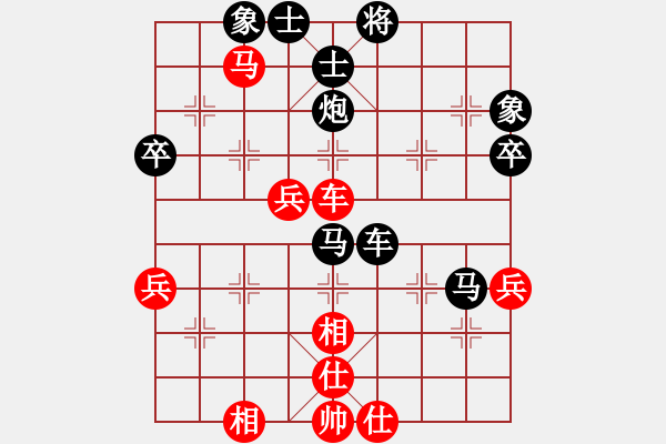 象棋棋譜圖片：幸福與快樂 [358545799] -VS- 橫才俊儒[292832991] - 步數(shù)：60 