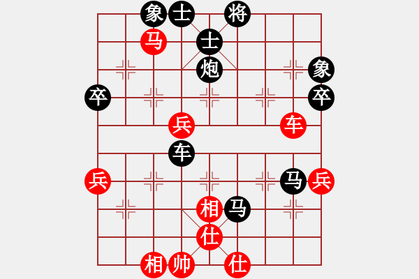 象棋棋譜圖片：幸福與快樂 [358545799] -VS- 橫才俊儒[292832991] - 步數(shù)：64 