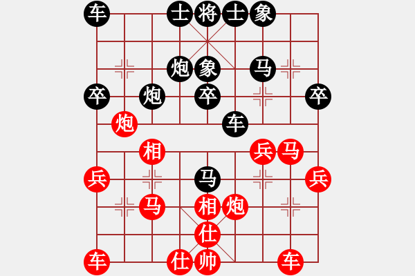 象棋棋谱图片：苗永鹏负吕钦(飞相对左中炮红反宫马) - 步数：30 