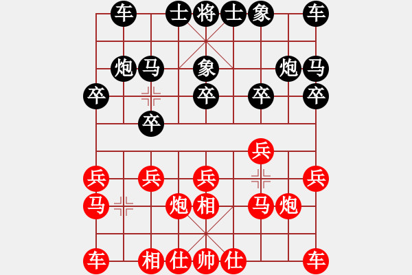 象棋棋谱图片：刘俊达 先和 钟少鸿 - 步数：10 