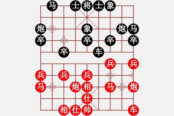 象棋棋谱图片：刘俊达 先和 钟少鸿 - 步数：20 
