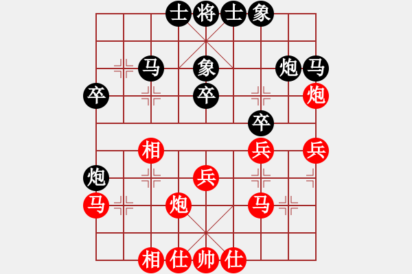 象棋棋谱图片：刘俊达 先和 钟少鸿 - 步数：30 