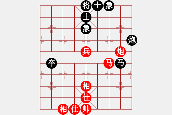 象棋棋谱图片：刘俊达 先和 钟少鸿 - 步数：80 