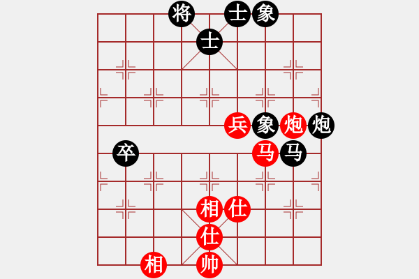 象棋棋谱图片：刘俊达 先和 钟少鸿 - 步数：86 