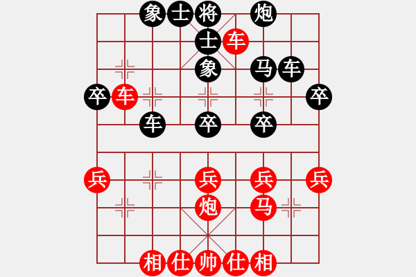 象棋棋譜圖片：陶漢明 先和 柳大華 - 步數(shù)：40 