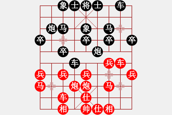 象棋棋譜圖片：4臺A-荃灣Ｂ 林飛虎 先負 中國香港棋院Ａ 陳振杰 - 步數(shù)：20 