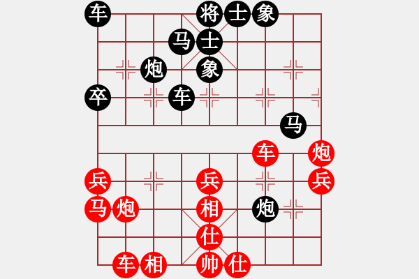 象棋棋譜圖片：新加坡 吳宗翰 勝 東馬 葉乃傳 - 步數(shù)：30 