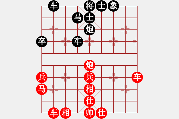 象棋棋谱图片：新加坡 吴宗翰 胜 东马 叶乃传 - 步数：40 