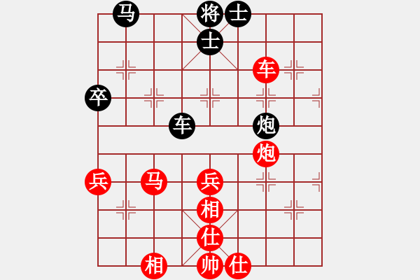 象棋棋譜圖片：新加坡 吳宗翰 勝 東馬 葉乃傳 - 步數(shù)：55 