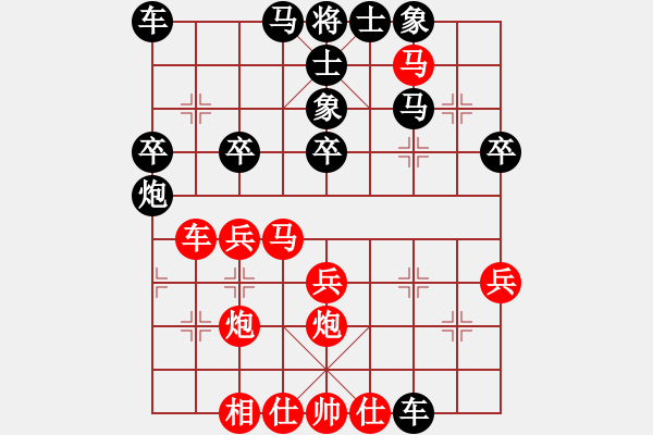 象棋棋譜圖片：千億（棋圣1）先勝11縱橫江湖11（棋圣1）202401121813.pgn - 步數(shù)：35 