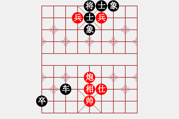 象棋棋譜圖片：炮兵類寬緊殺習(xí)題4.PGN - 步數(shù)：0 