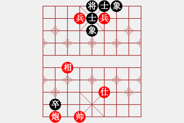 象棋棋譜圖片：炮兵類寬緊殺習(xí)題4.PGN - 步數(shù)：10 