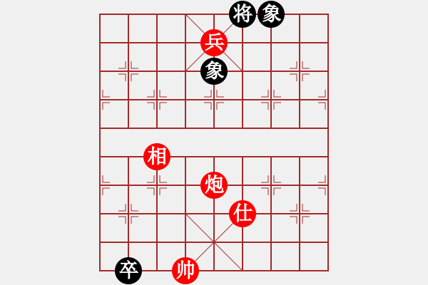 象棋棋譜圖片：炮兵類寬緊殺習(xí)題4.PGN - 步數(shù)：20 