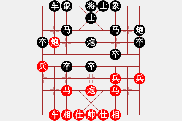 象棋棋譜圖片：破解牛頭滾001;地方 - 步數(shù)：30 