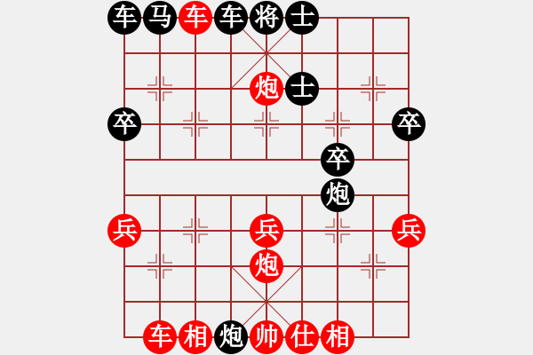 象棋棋譜圖片：池中清水[紅先勝] -VS- xx總罷工[黑] 順炮直車對(duì)橫車 紅進(jìn)三兵 - 步數(shù)：40 