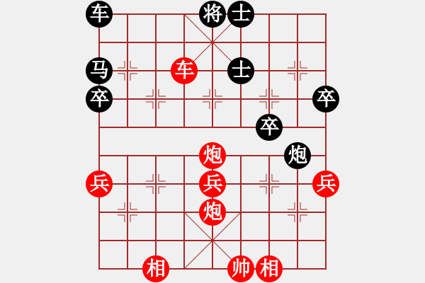 象棋棋譜圖片：池中清水[紅先勝] -VS- xx總罷工[黑] 順炮直車對(duì)橫車 紅進(jìn)三兵 - 步數(shù)：50 