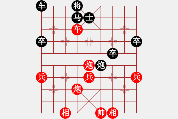 象棋棋譜圖片：池中清水[紅先勝] -VS- xx總罷工[黑] 順炮直車對(duì)橫車 紅進(jìn)三兵 - 步數(shù)：60 