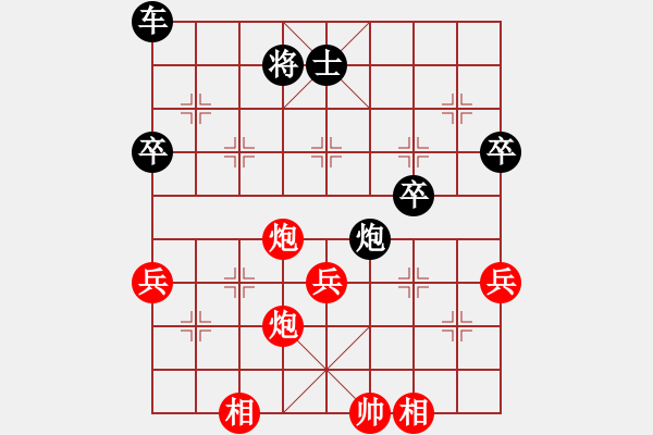 象棋棋譜圖片：池中清水[紅先勝] -VS- xx總罷工[黑] 順炮直車對(duì)橫車 紅進(jìn)三兵 - 步數(shù)：63 