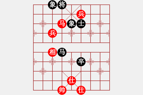 象棋棋譜圖片：wgp 先勝 浪子（業(yè)8-1） - 步數(shù)：150 