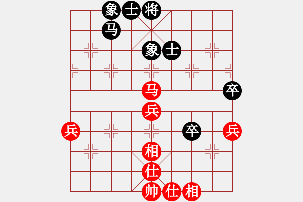 象棋棋譜圖片：wgp 先勝 浪子（業(yè)8-1） - 步數(shù)：60 