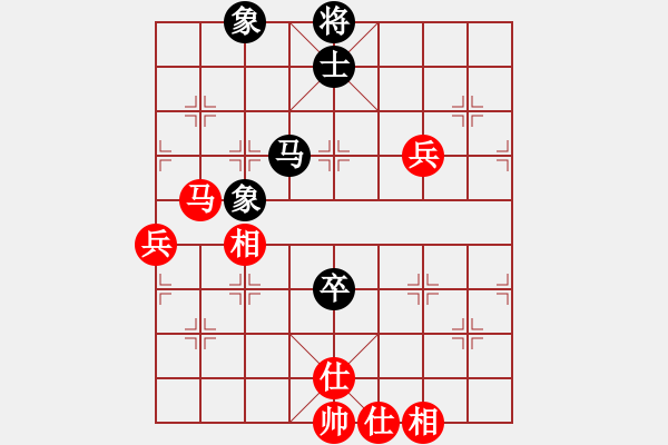 象棋棋譜圖片：wgp 先勝 浪子（業(yè)8-1） - 步數(shù)：90 