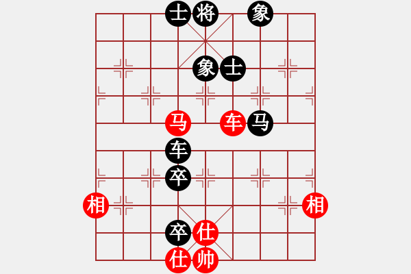 象棋棋譜圖片：四川 孟辰 負(fù) 上海 洪智 - 步數(shù)：110 