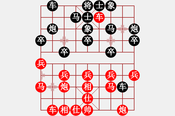 象棋棋譜圖片：四川 孟辰 負(fù) 上海 洪智 - 步數(shù)：20 