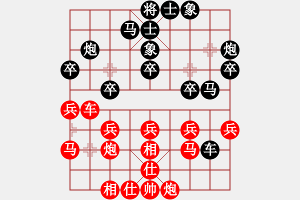 象棋棋譜圖片：四川 孟辰 負(fù) 上海 洪智 - 步數(shù)：30 